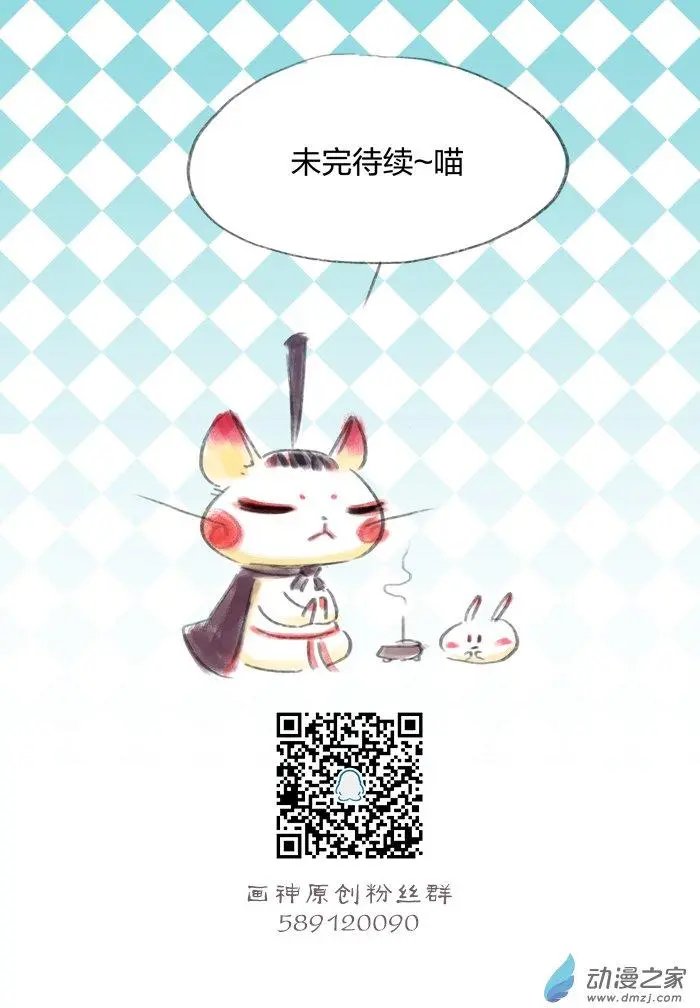 第11回