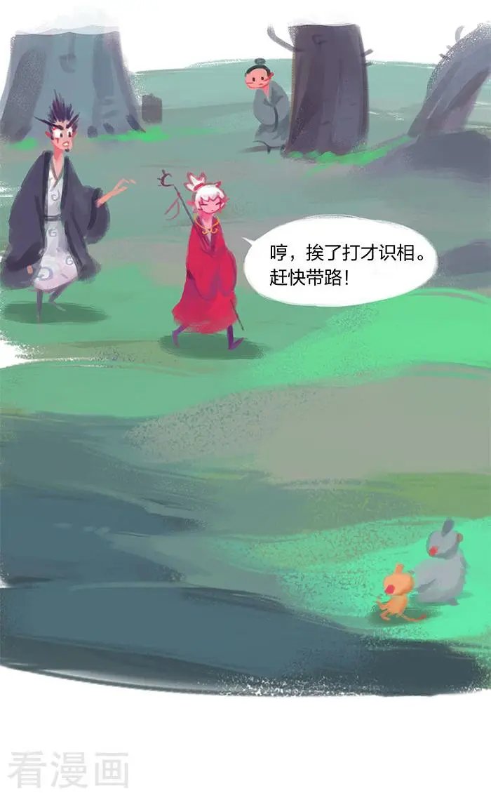 第12话