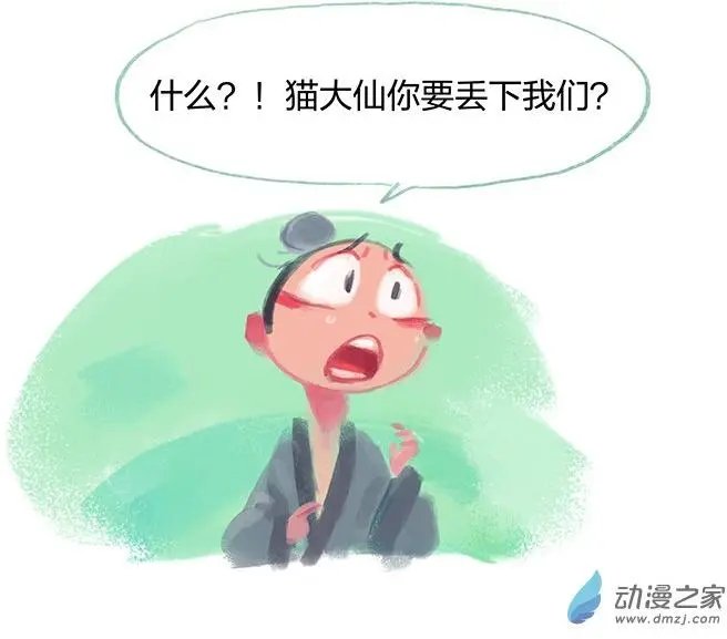 第13回