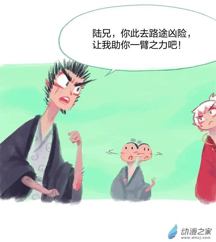第13回