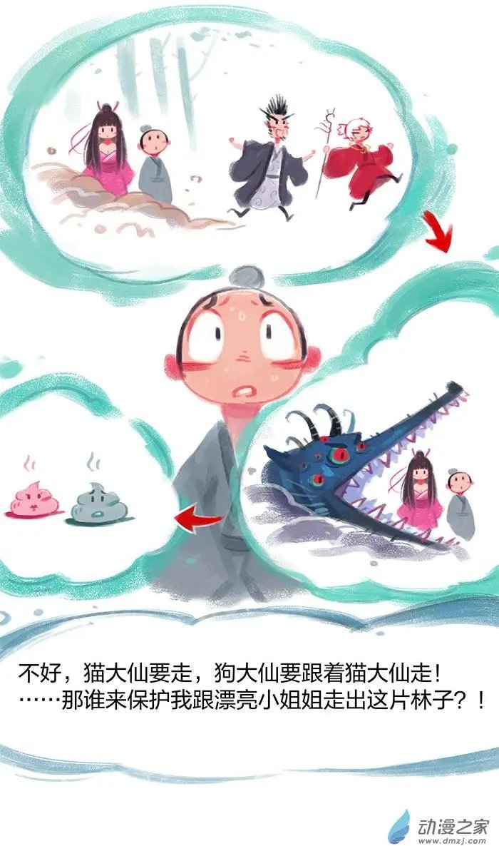 第13回