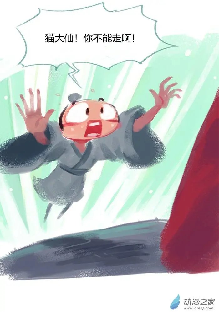 第13回