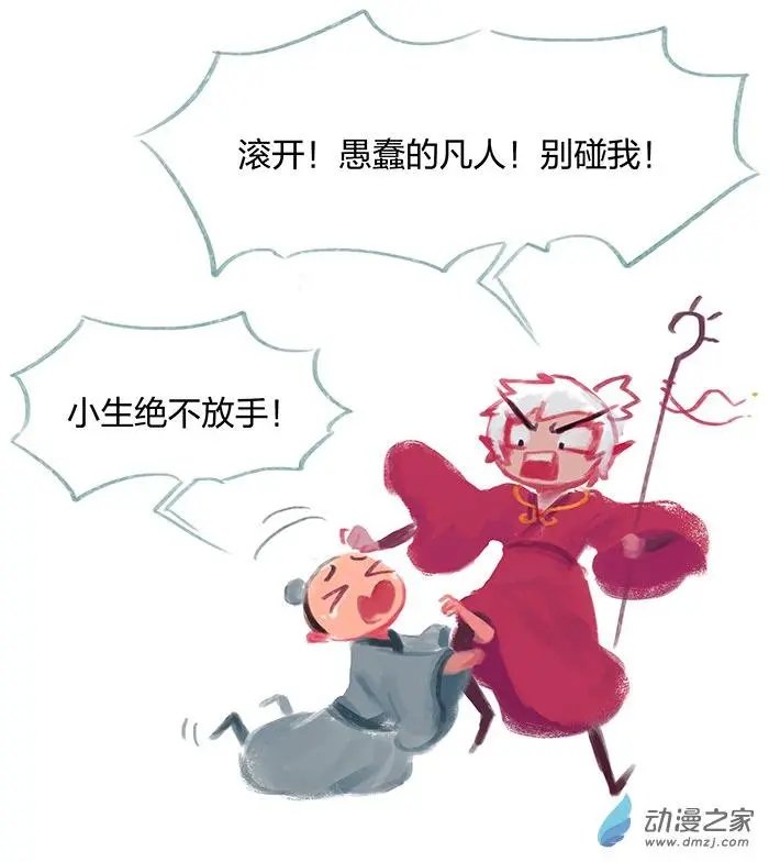 第13回