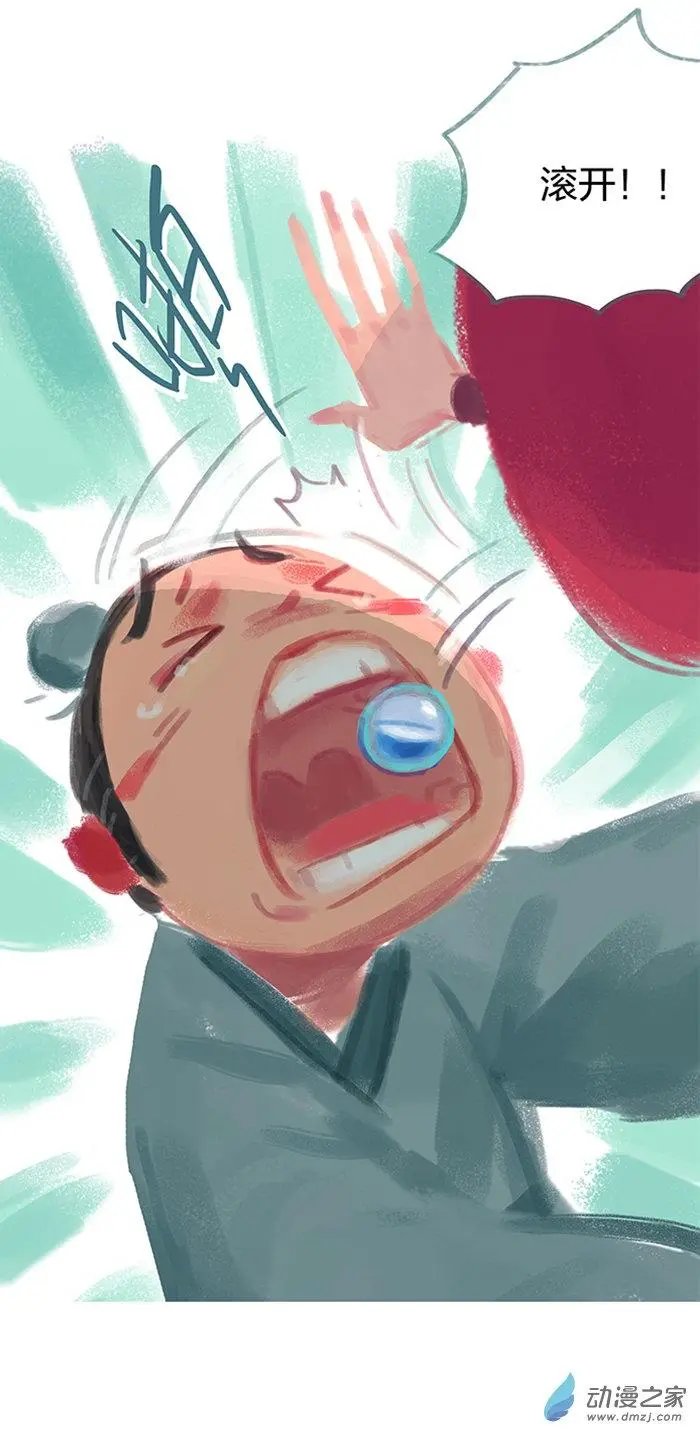 第13回