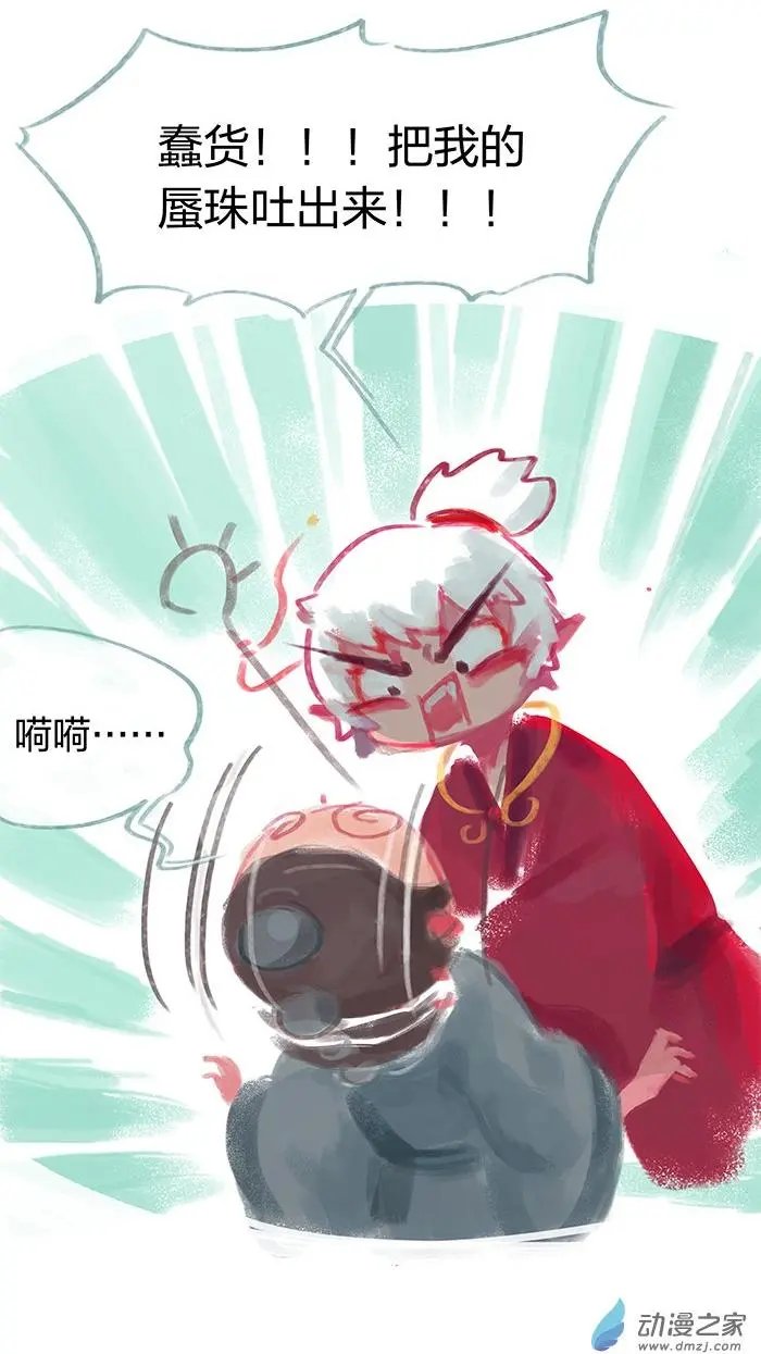 第13回