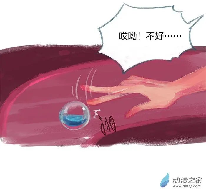 第13回