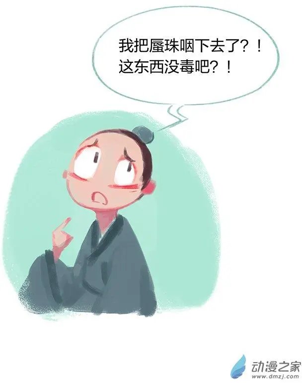 第13回