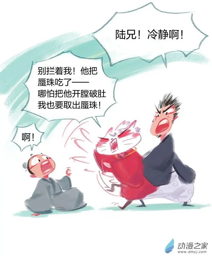 第13回