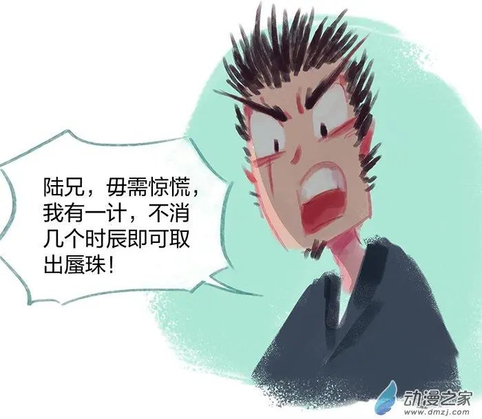 第13回