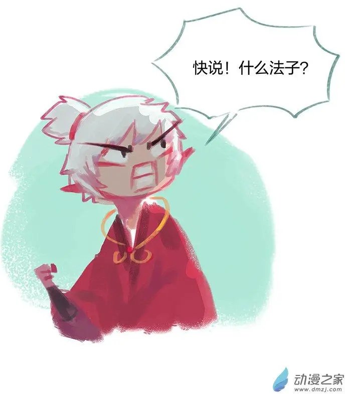第13回