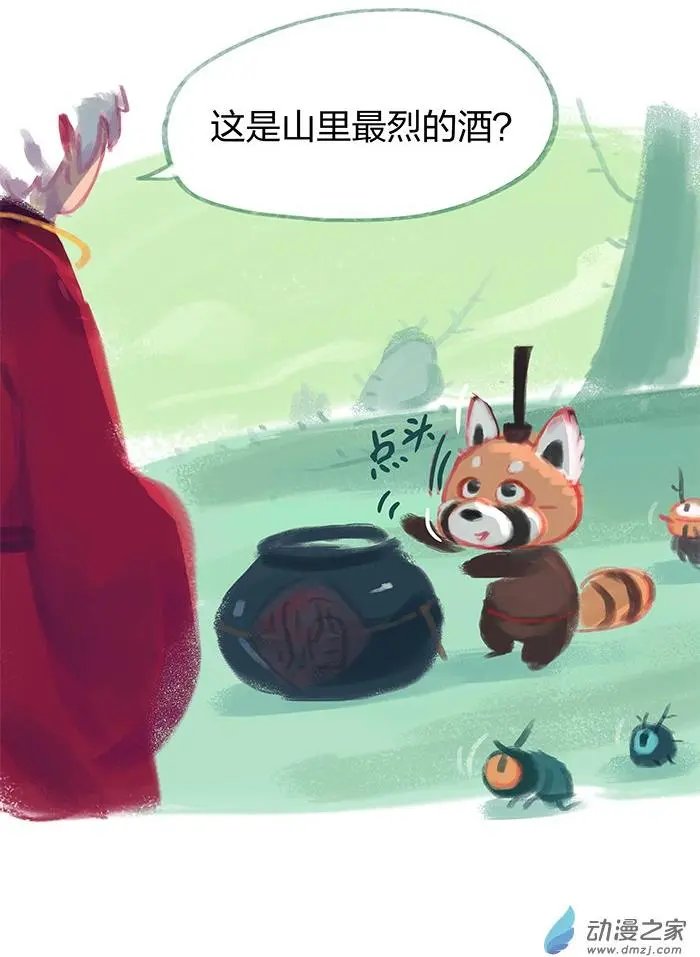 第15回