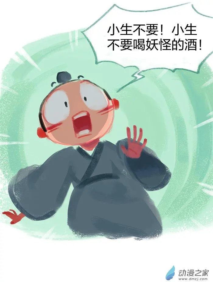 第15回
