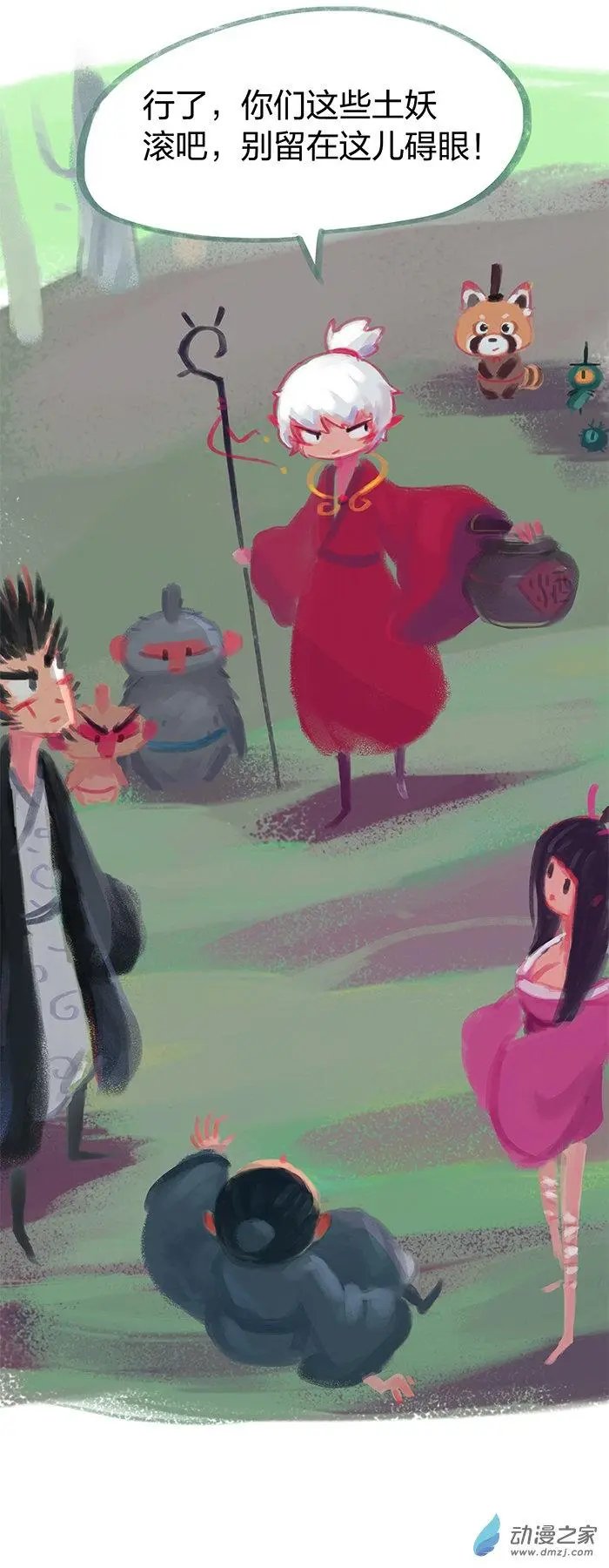 第15回