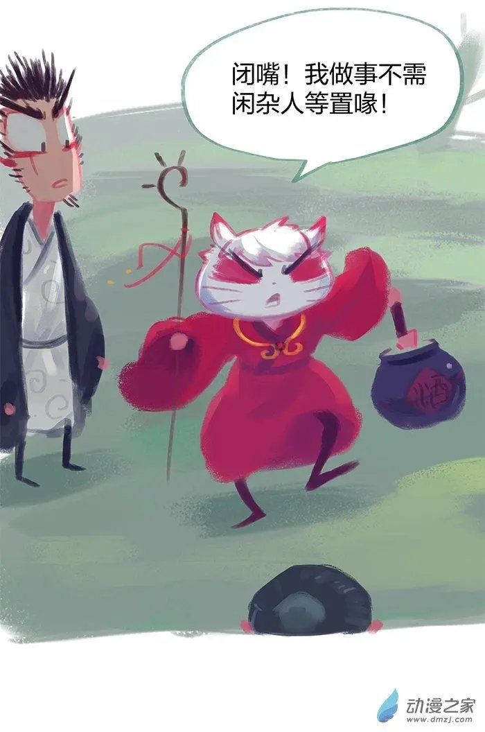 第15回