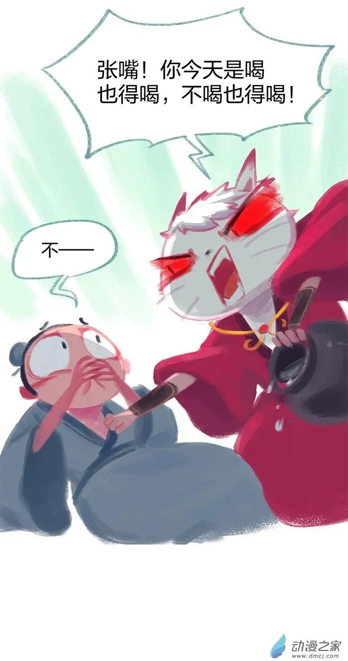 第15回