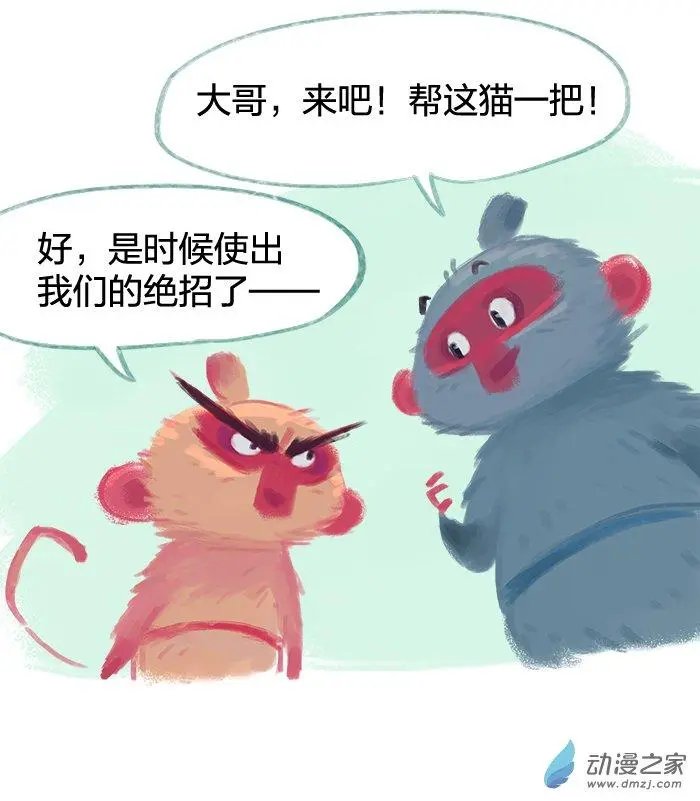 第15回