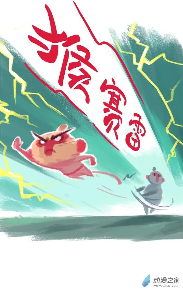 第15回