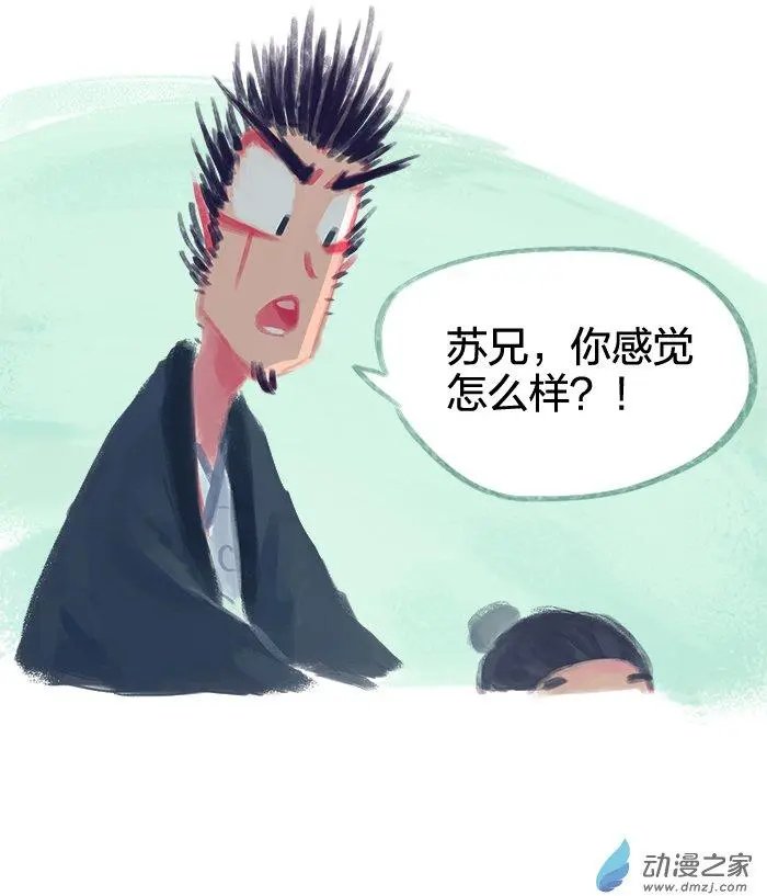 第15回