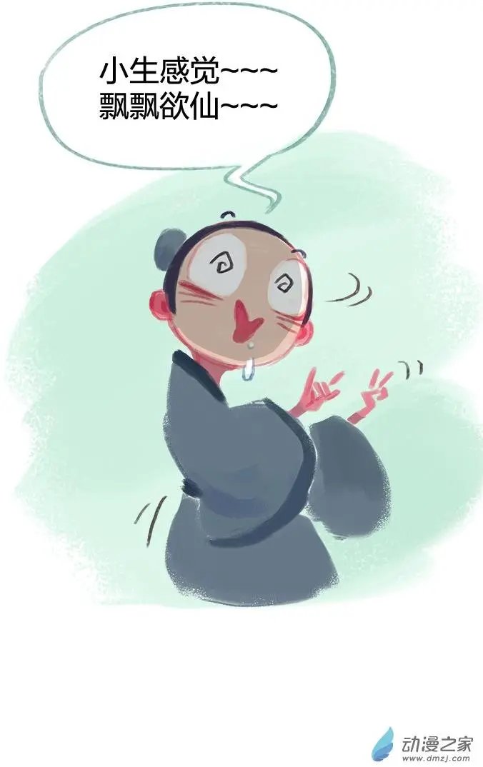第15回