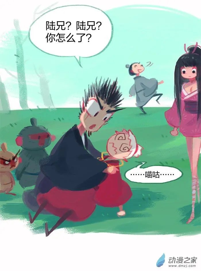 第16回