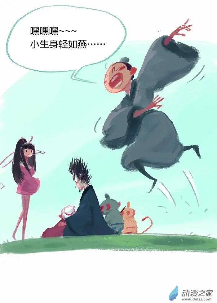 第16回