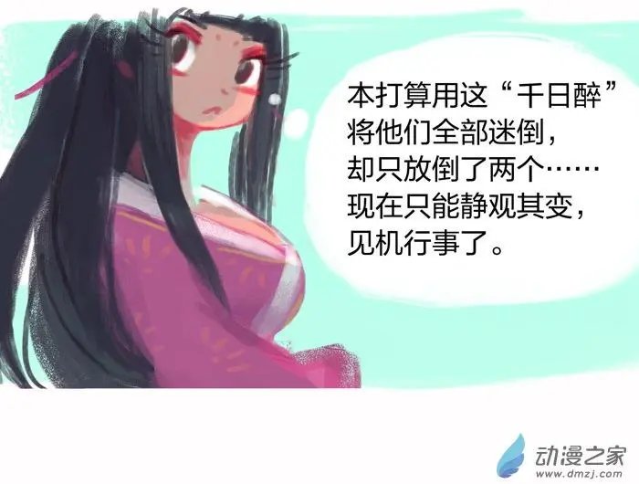第16回