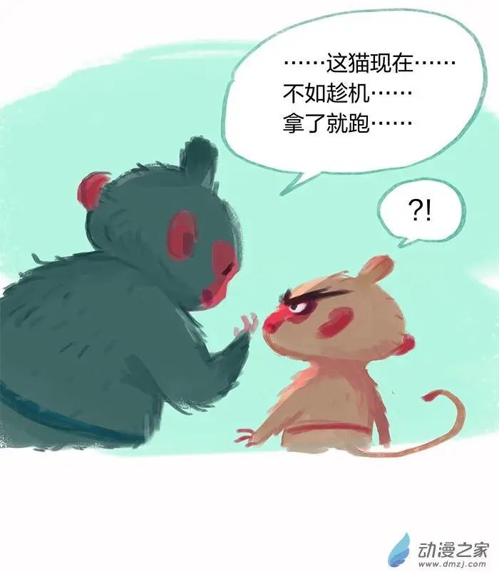 第16回