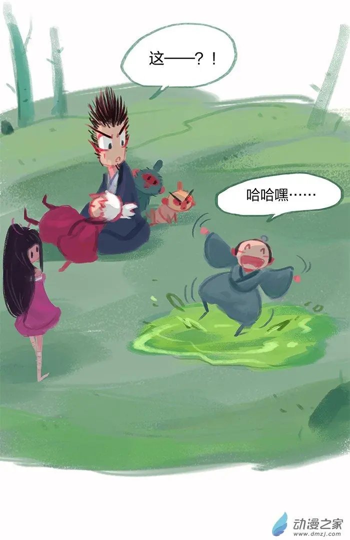 第16回