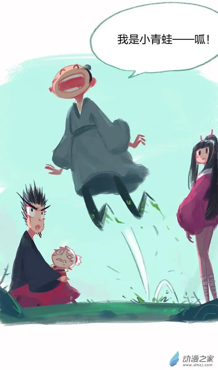 第16回