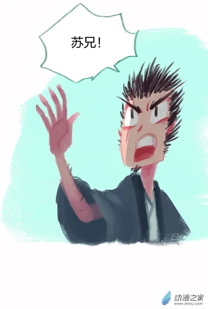 第16回