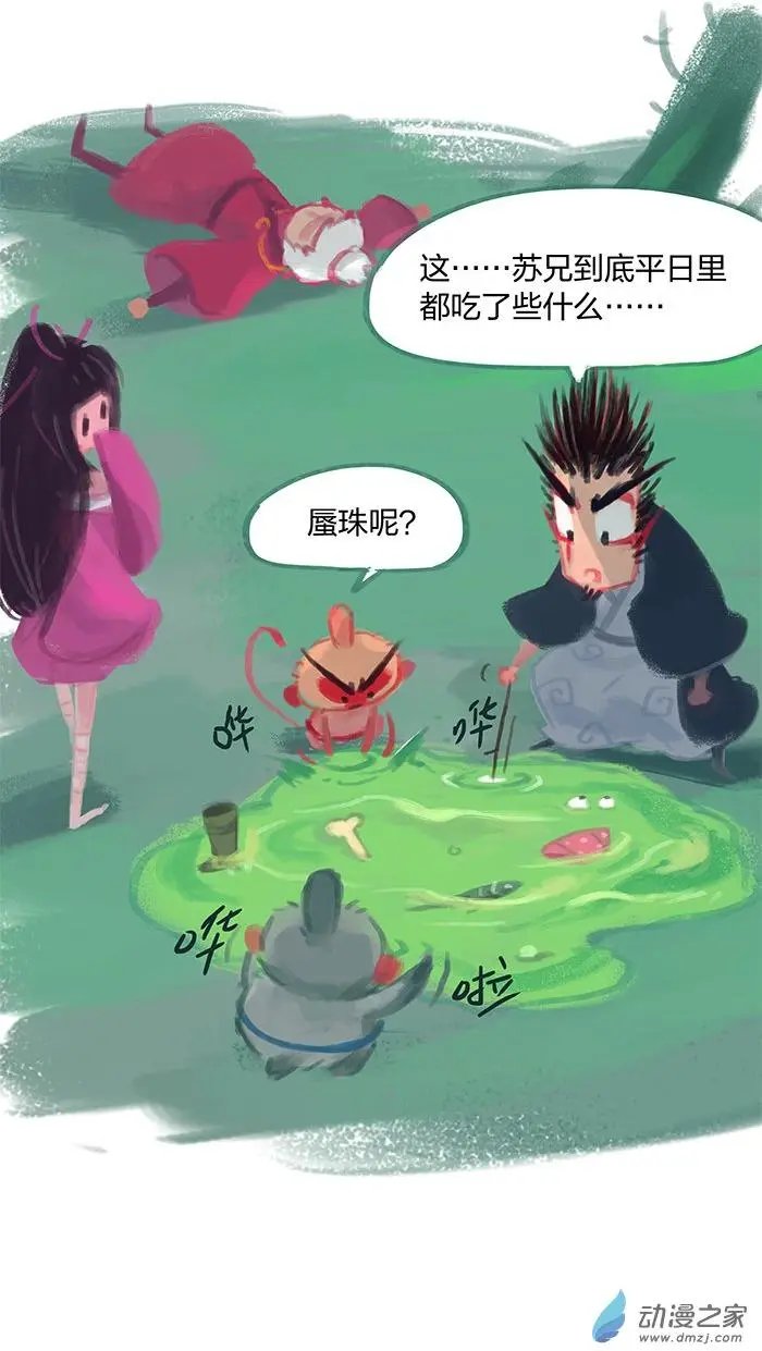 第16回