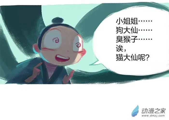 第17回