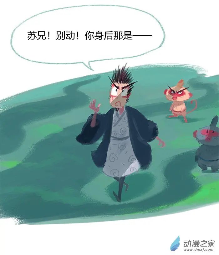 第17回