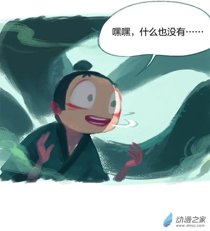 第17回