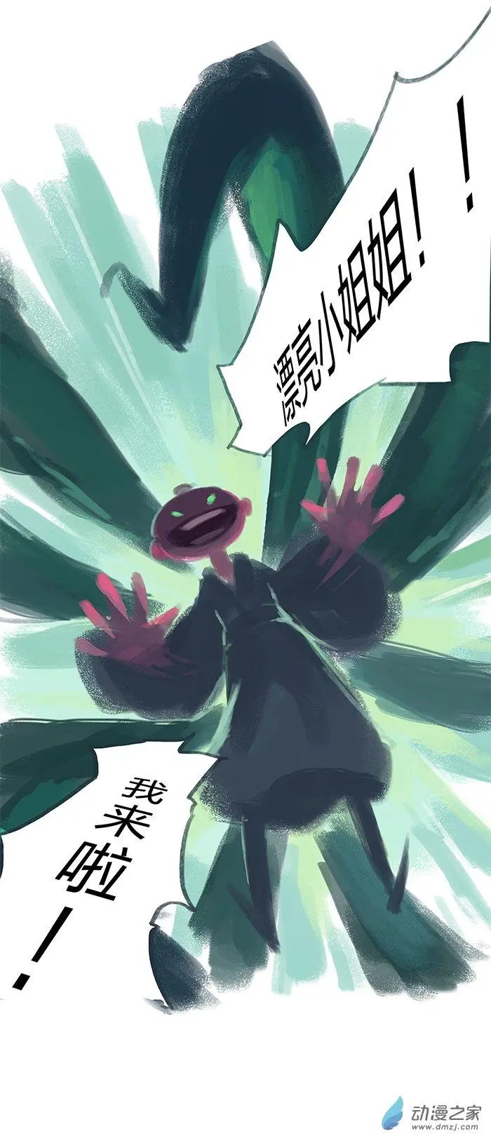 第17回