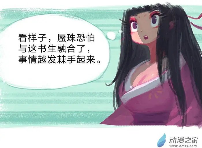 第17回