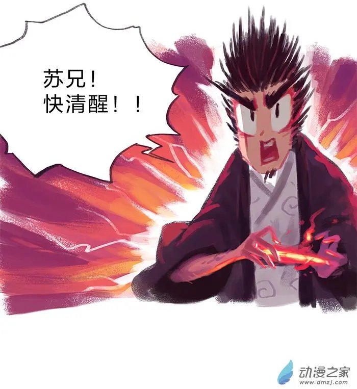第17回
