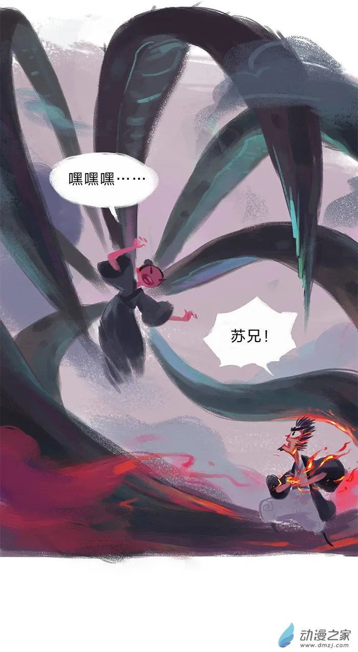 第17回