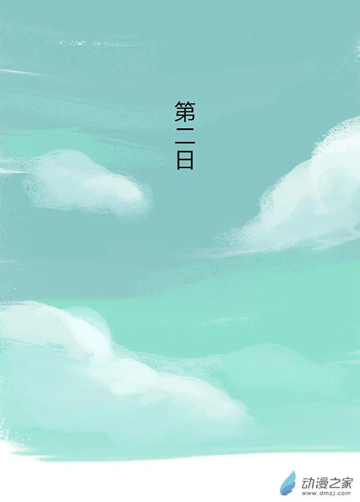 第17回