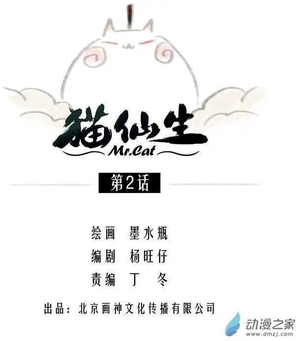 第02回