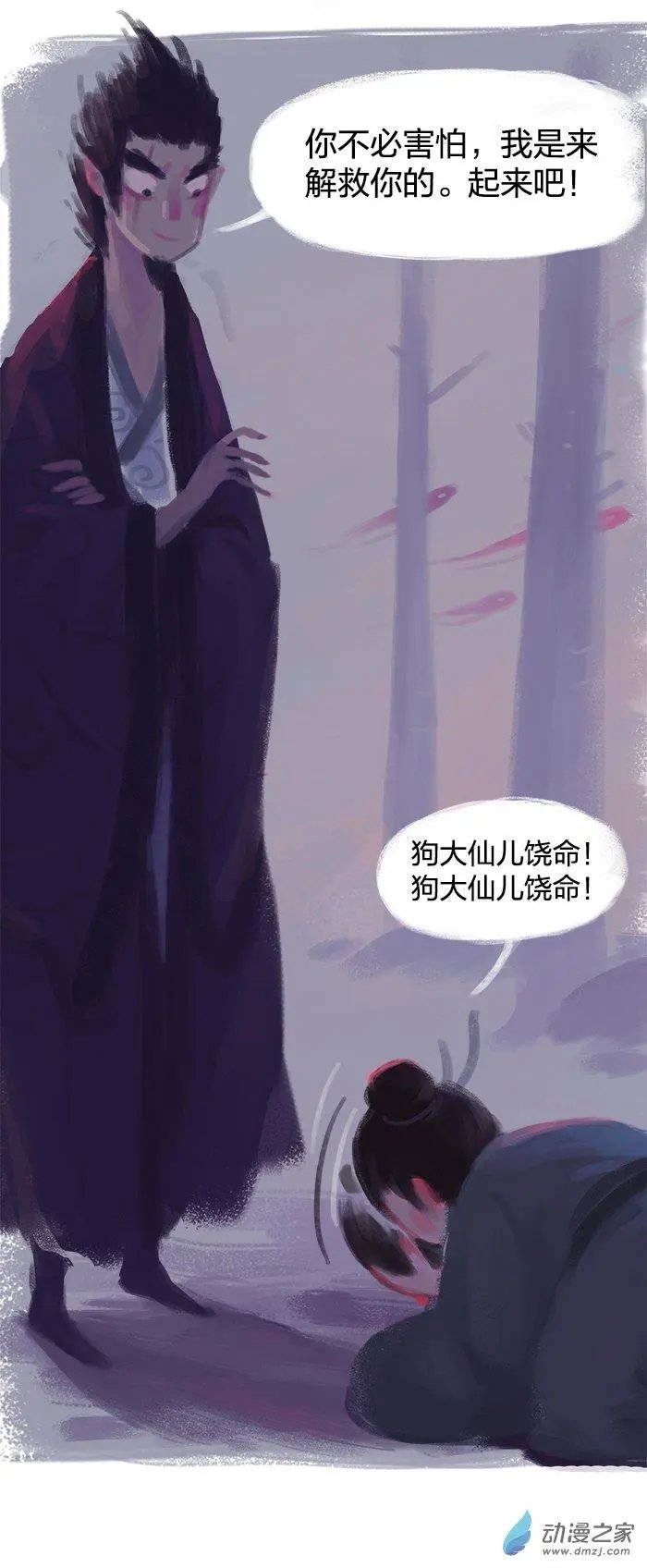 第02回