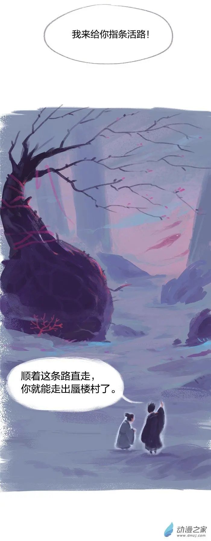 第02回
