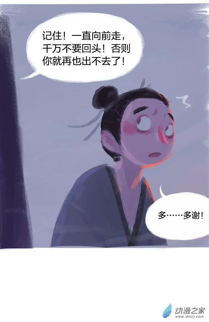 第02回