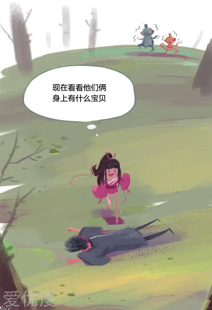 第20话