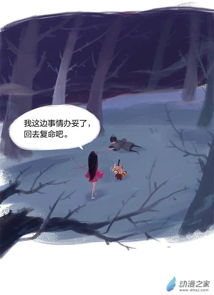 第21回