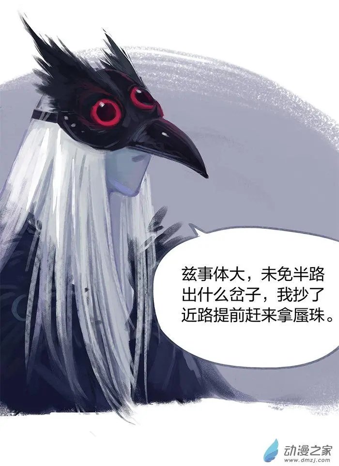 第21回