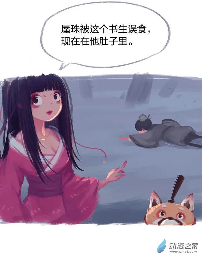 第21回