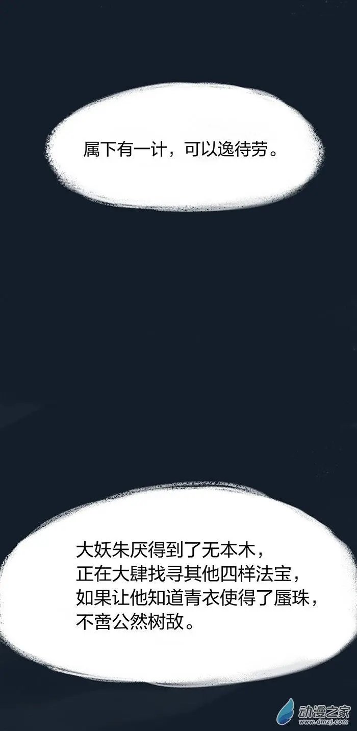 第21回