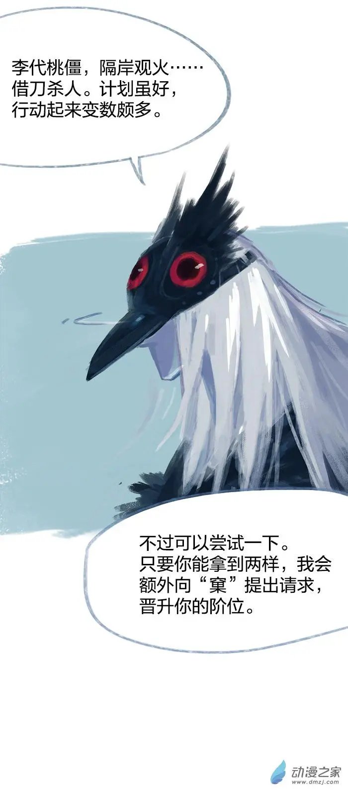 第21回