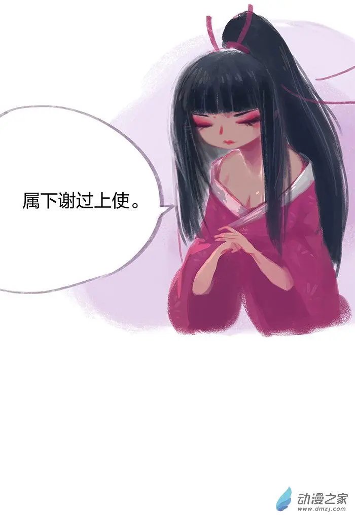 第21回